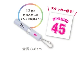 ペンライトキーホルダー