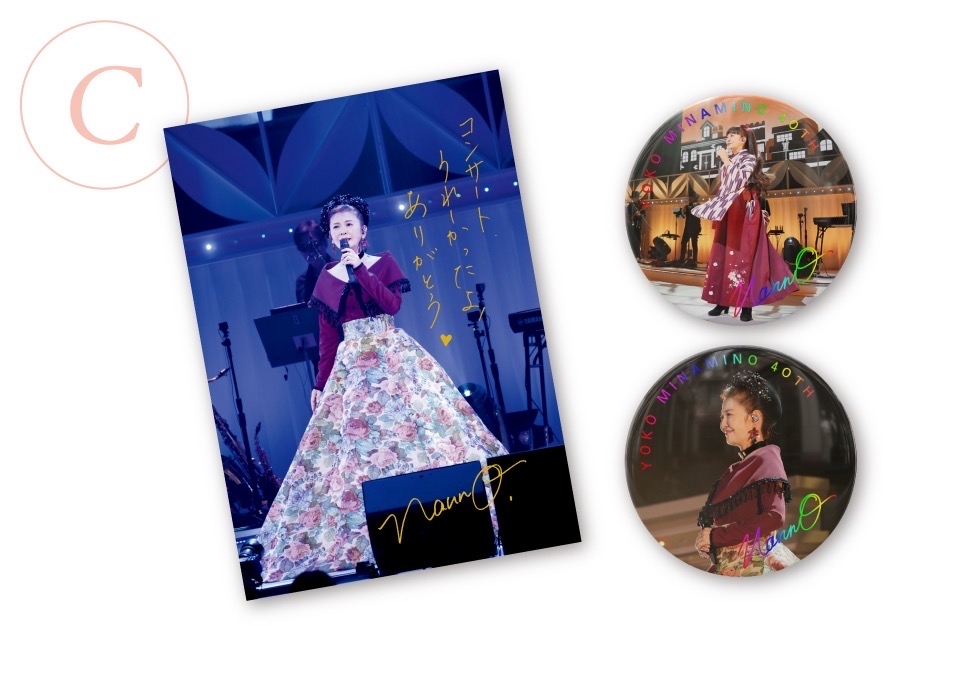 商品一覧 | 南野陽子 オフィシャルファンクラブ「Nanno Club part5」