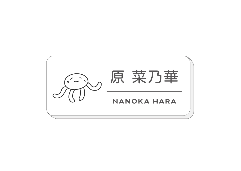 HappyNanokaDay826 文房具セット（ネームバッジ付き）